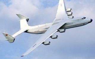 An-225