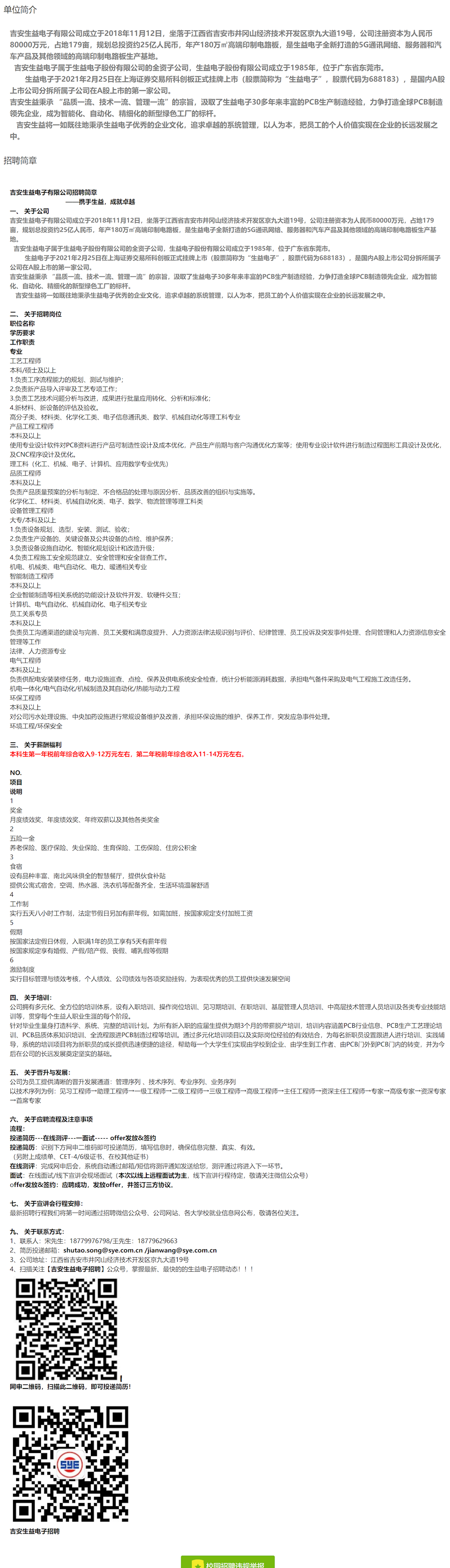 a22553dd0f3649519f6cdc7655a46451.png