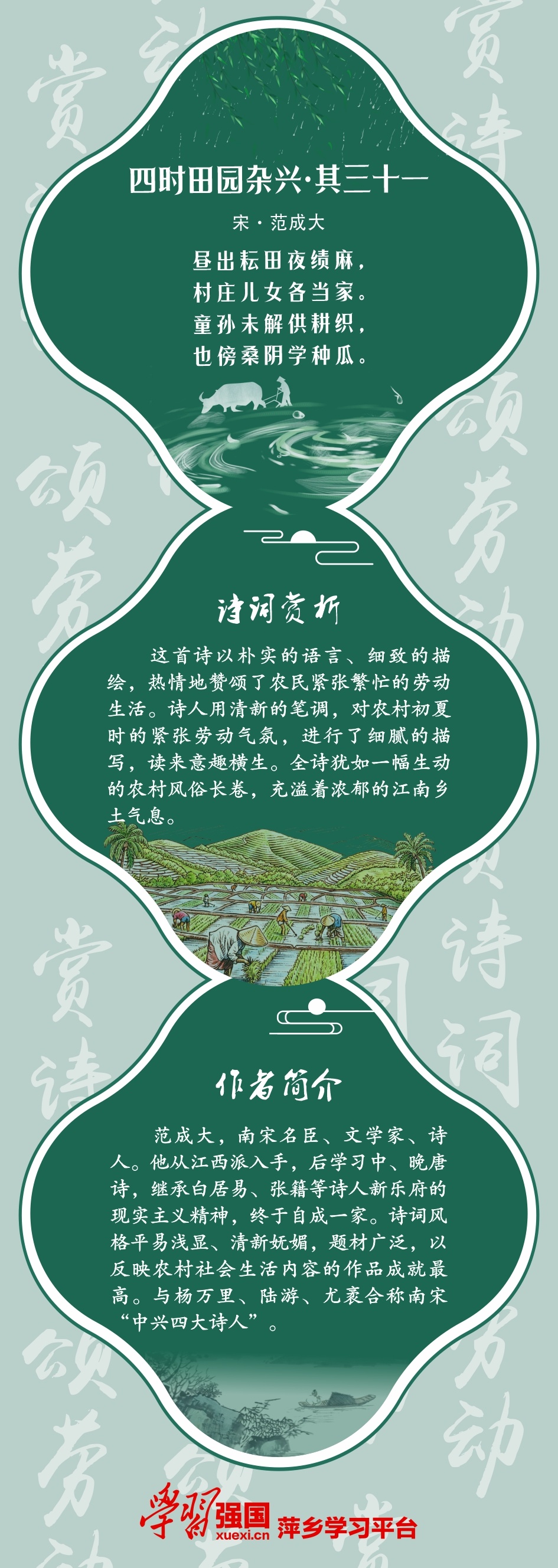 诗词.jpg